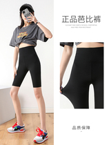 Tide brand five-point shark pants women wear summer thin abdomen hip shorts Barbie base Sports riding pants