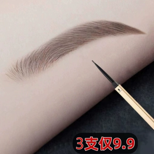 Слиток, водонепроницаемый водостойкий треугольный карандаш для бровей, долговременный эффект, не стирается, не растекается