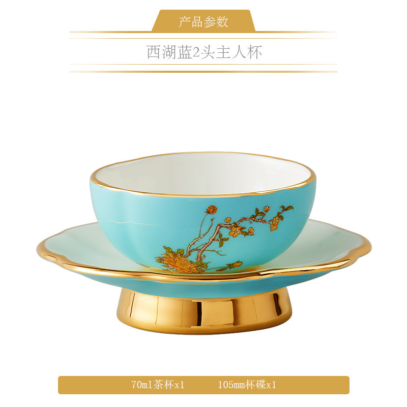 永丰源西湖蓝茶杯G20风格釉中彩瓷茶杯2头中式茶具组-Taobao-Tmall