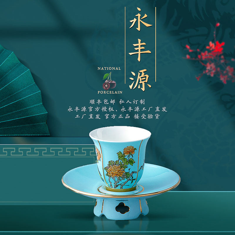 Auratic Yongfengyuan Lady Porcelain West Lake Blue 2-Head Ceramic Kung Fu Tea Set Tea Set Tea Cup Saucer Tea Ceremony