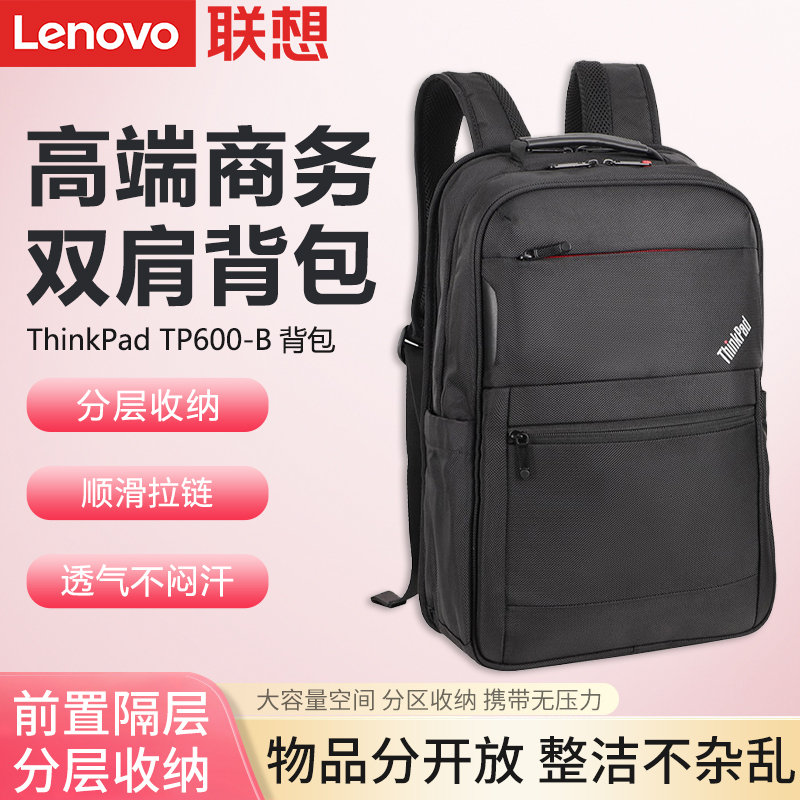 Original Lenovo ThinkPad T14 E14 E15 T15 E16 T16 Backpack Computer Bag High-End Business Tp600 15.6 Inch 14inch Laptop Backpack Waterproof Stylish for Men and Women
