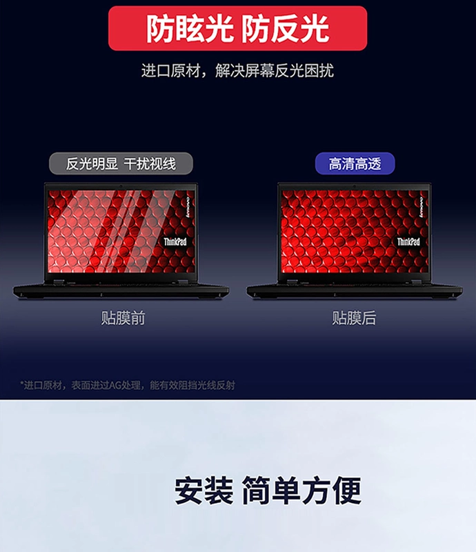 Lenovo Lenovo gốc chống gián điệp màn hình phim ThinkPad Asus Dell máy tính xách tay phổ 3M chống nhìn trộm màn hình phim bộ lọc riêng tư phim màn hình mắt màn hình phim - Phụ kiện máy tính xách tay