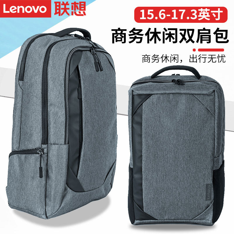 Lenovo ThinkPad original dress 4X40X54258 60 Metropolitan 15 6 inches Double shoulder bag 17 3 inch Pen electric bag Large capacity Student Bag Business Sports Leisure Travel