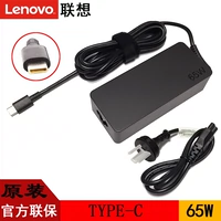 Original Lenovo ThinkPad L380 YOGA L480 L580 R480 laptop sét USB-C adapter TYPE-C sạc 65W dòng điện 20V 3.25A - Phụ kiện máy tính xách tay miếng dán chống chói màn hình máy tính