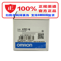 Original Omron Electronic Counter H7EC-N H7EC-NV H7EC-NFV H7ET-N New
