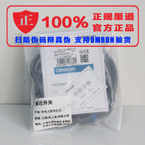 Omron E2EM-X4C1 E2EM-X8C1 E2EM-X4X1 E2EM-X8X1 E2EM-X16MX1