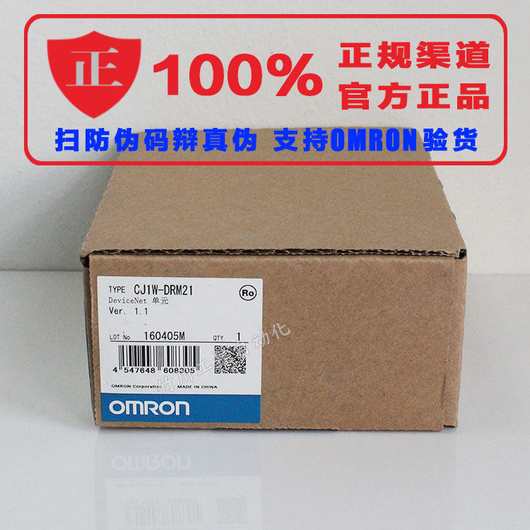 OMRONPLC module CJ1W-AD081-V1 eight analog input module new original product