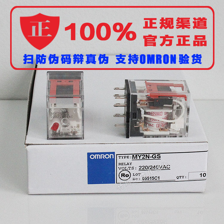 MY2N-GS DC24 MY4N-GS MY2N-J MY4N-J DC24 AC220 G2RV-SR500