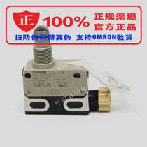 Official Omron SHL-Q2255 ZC-Q2255 D4E-1A10N D4E-1A20N Spot