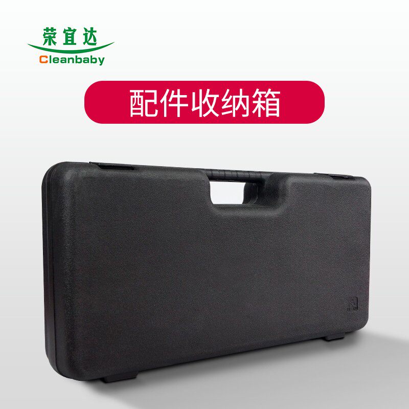 Rongyida professional cleaning accessories storage toolbox