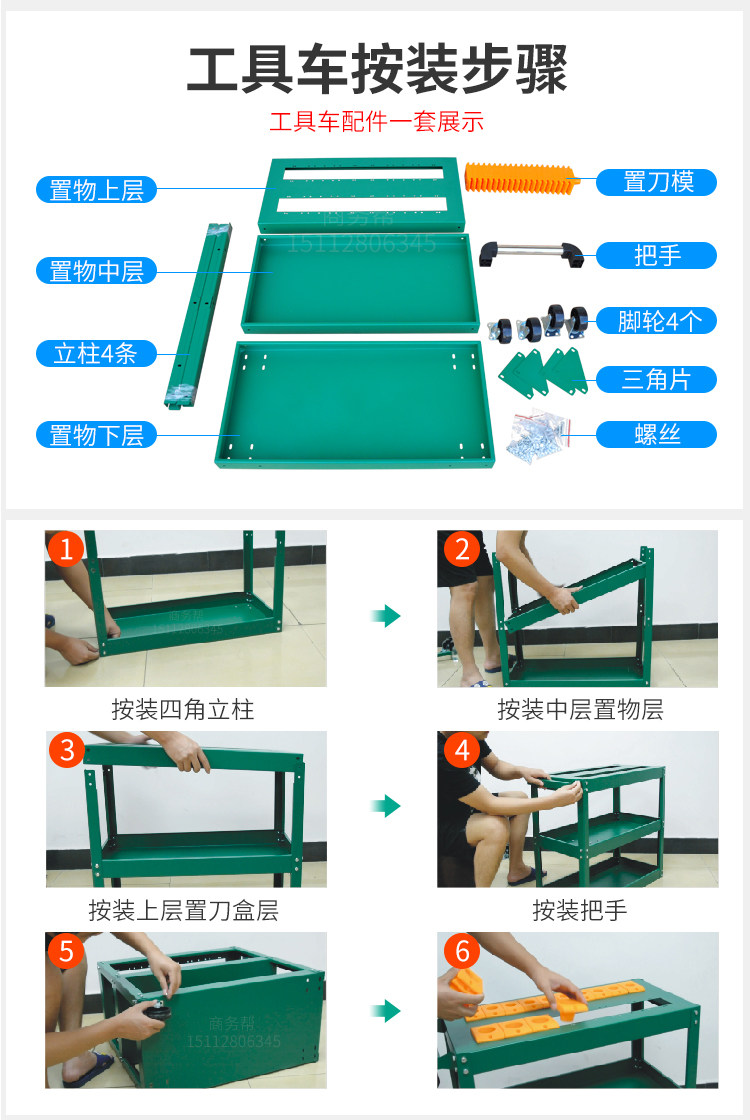 Инструмент car_04.jpg