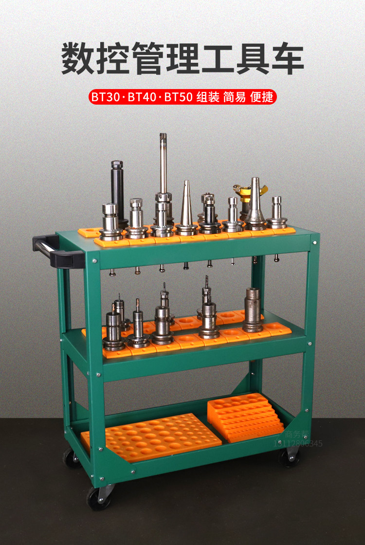 Инструмент car_02.jpg