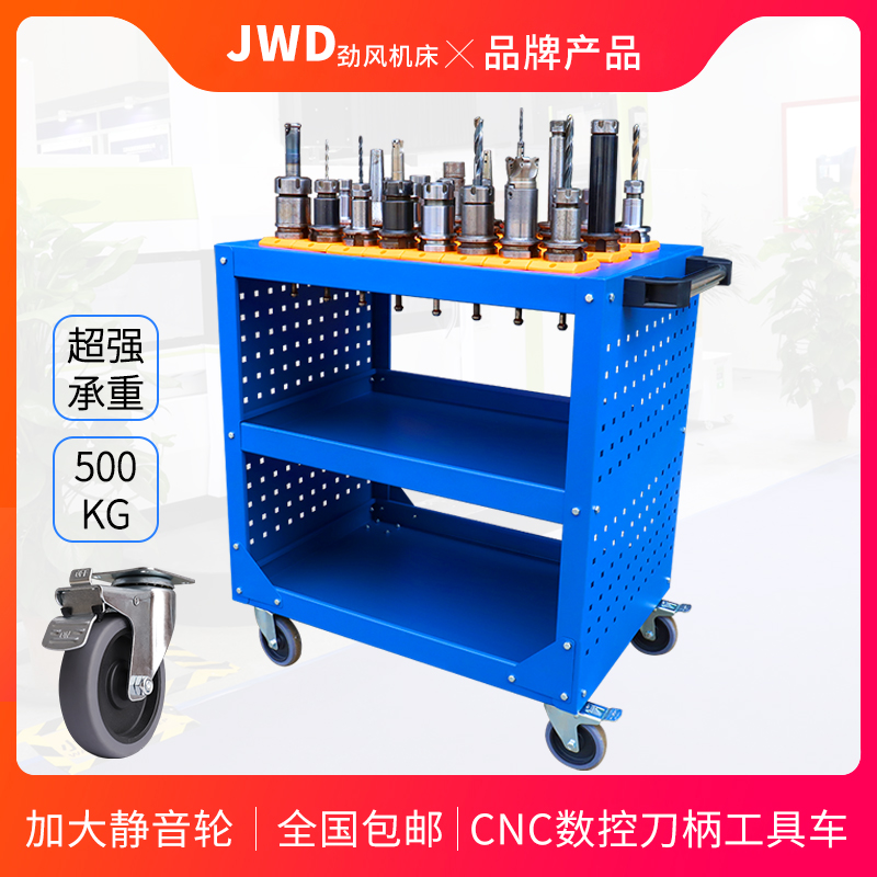 cnc machining centre cutter car accommodating shank numerical control management BT30BT40 knife sleeve tool holder multilayer