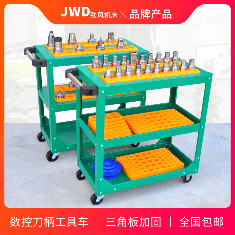 cnc tool car machining center tool car BT3040 handle HSK63 stainless steel CNC tool rack management cabinet