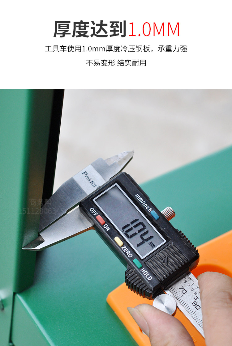 Инструмент CAR_13.JPG