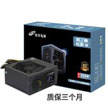 Secondhand Detached Bench Type Electromechanical Source Rated Power 350W450W550W Desktop Power Support Back Line
