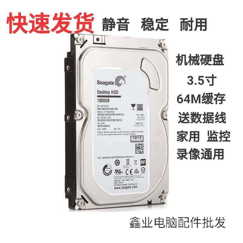 Detached WD Western Digital Data Hijer 1T Mechanical hard disc desktop computer 3 5 inch SATA3 mechanical hard disc