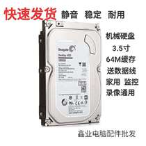 Demolition WD Western Digital Data Hijer 1T Mechanical Hard Disk Desktop 3 5-inch SATA3 Mechanical Hard Disk