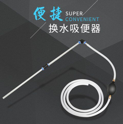Manual fish tank water changer Office desktop bathtub cleaning sand washing Household living room small suction device round