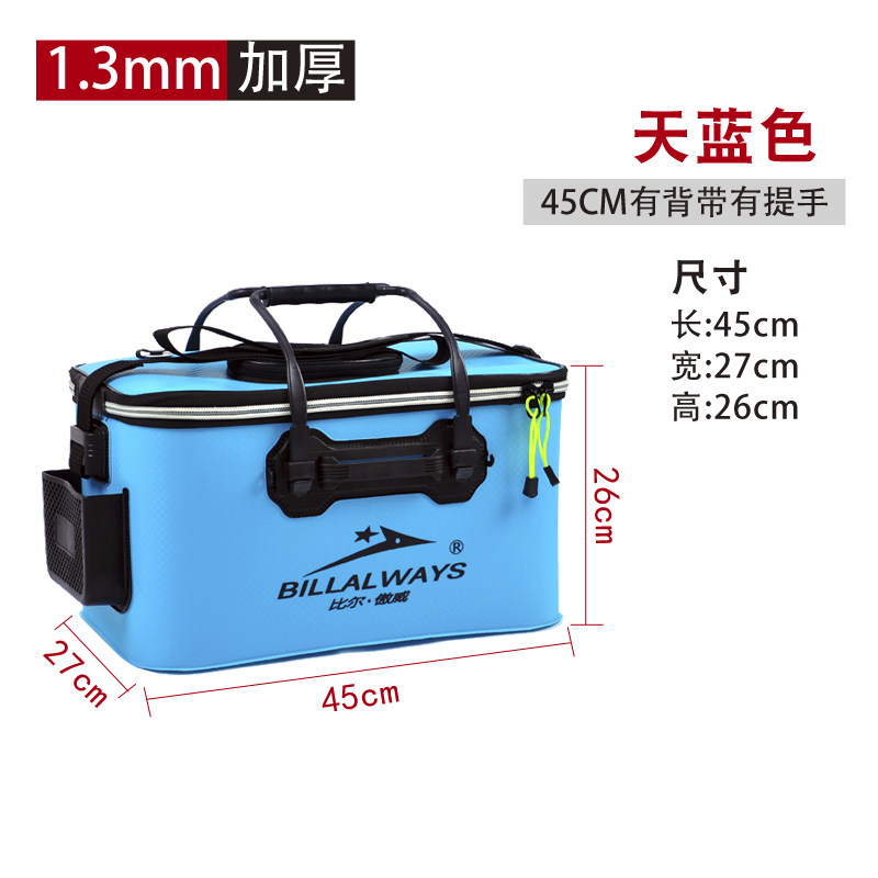 Fishing bucket bucket Fish protection bucket Rectangular folding fishing box Car bucket with lid Live fish bucket Bucket with oxygen pump