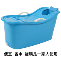 New product extra-large adult bath bucket childrens bath tub thick plastic bath tub adult bubble