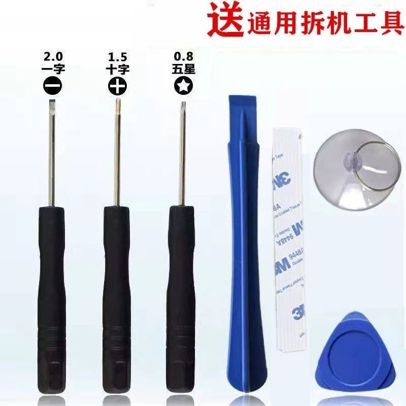 Xiaomi小米 8 - 詳情2