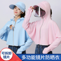 Sunscreen hat childrens summer riding a bicycle to cover the face UV sun hat Ice Silk wind and rain travel sun hat mask tide