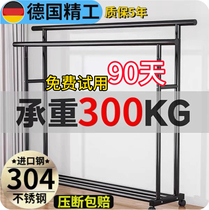 (German Seiko) Easy-to-dry clothes rack floor-standing vertical clothes rack dormitory coat rack folding home clothes drying rack