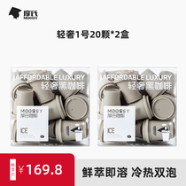 Mohs Light luxury black Coffee Cold Brew Ultra instant instant coffee Low-calorie 0 fat fitness ice extra concentrated refreshing 40 * 2g