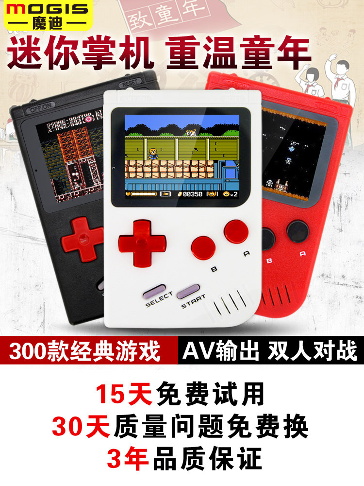 Mordee Q2 nostalgic pocket double AV game machine NES handheld rechargeable children's FC game PSP shaking sound with the same small red and white machine Tetris mini portable retro game machine