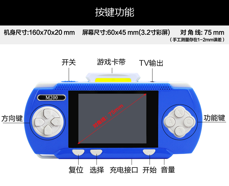 Moody M200 câu đố màn hình màu cầm tay máy chơi game cầm tay PSP cầm tay màn hình lớn có thể sạc trẻ em chịu đựng máy chơi game hoài cổ nhỏ cầm tay máy chơi game Tetris cũ - Bảng điều khiển trò chơi di động máy chơi game cầm tay x12