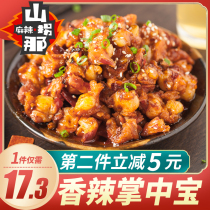 (2 pieces of instant reduction of 5 yuan)Mountain turn that spicy palm treasure spicy chicken crispy bone ready-to-eat handmade chicken casual snacks