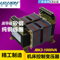 JBK2-1000VA JBK3-1000VA JBK4-1000V of control transformer for Lestable machine tool