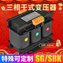 Three-phase isolation transformer 380v to 220v220v servo transformer SBK-300VA5KW10KW