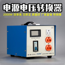 Le Wen transformer 220V to 110V power supply voltage converter 100V USA Japan 2000W Copper