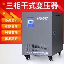 Three-phase dry-type servo transformer SG-50KVA 380V to 220V Cinema Cinema special isolation transformer