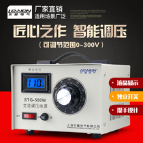 AC electronic voltage regulator 220V single-phase adjustable transformer STG-500W adjustable voltage regulator