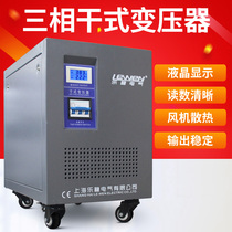 Three-phase dry-type transformer 380V variable 220V200V415VSG-30KVA30KW cinema isolation transformer