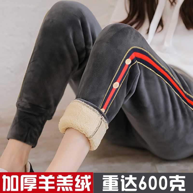 INTIM TIDATE pregnant women's pants winter outer wear plus velvet thickening autumn and winter pregnancy fleece pants loose sports pants