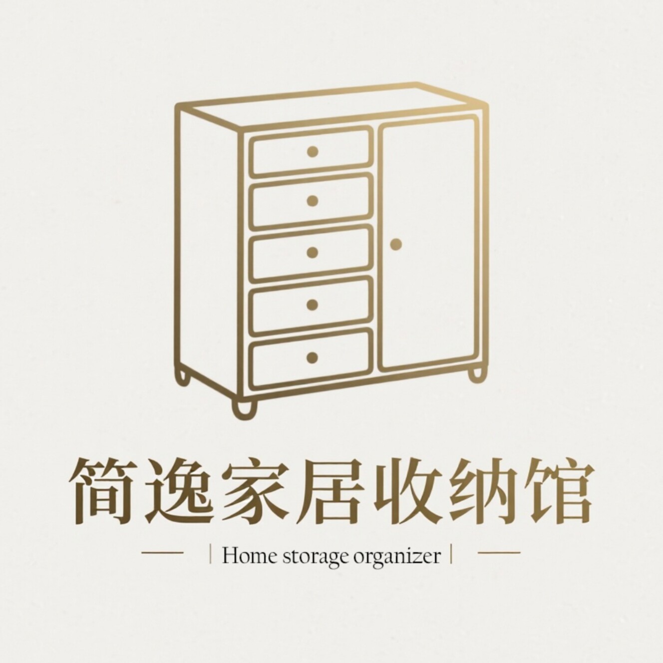 简逸家居收纳馆的LOGO