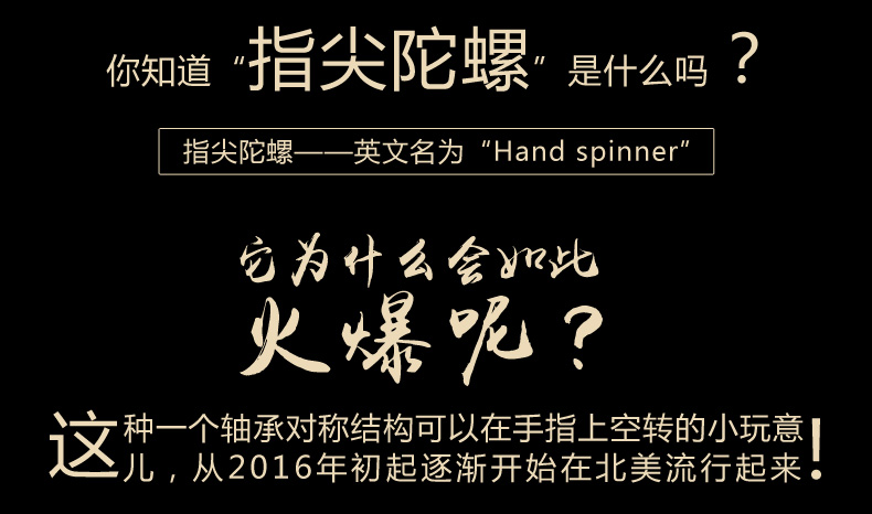 Hand spinner OTHER   - Ref 2618768 Image 6