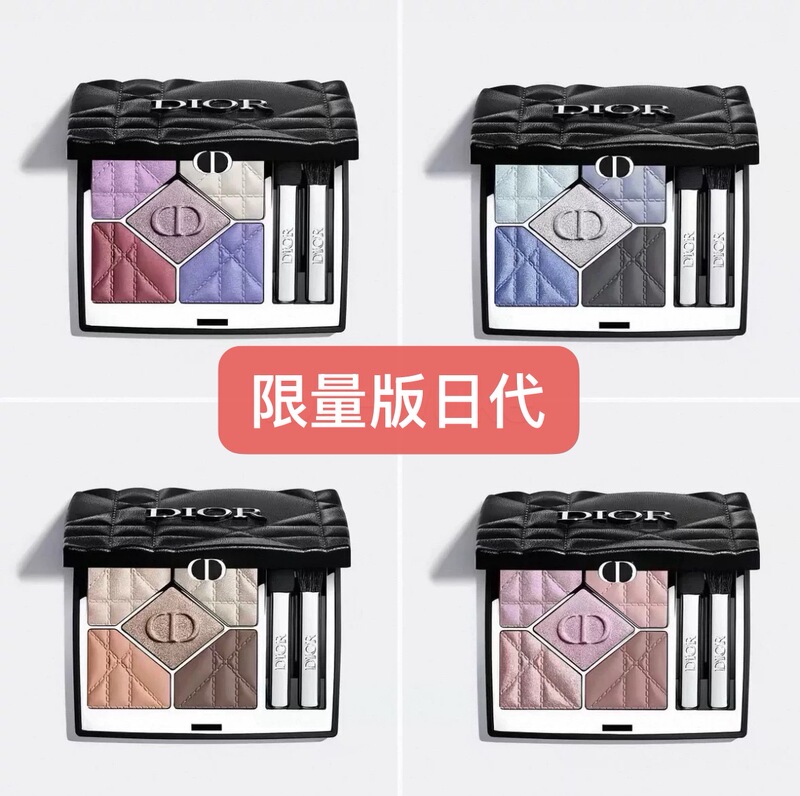 Japanese Counter Dior Dior's 2026 Summer Limited Edition Five-Color Eyeshadow 855 170 563 964 Japanese Counter Dior Dior's 2026 Summer Limited Edition Five-Color Eyeshadow 855 170 563 964