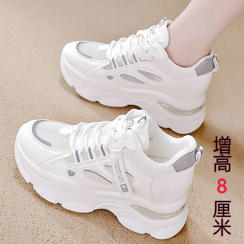 Qiao Zhou Women's Genuine Leather Non-Slip Dad Shoes, Women's 2026 Summer New Breathable Height-Increasing Casual Sports Shoes for Women