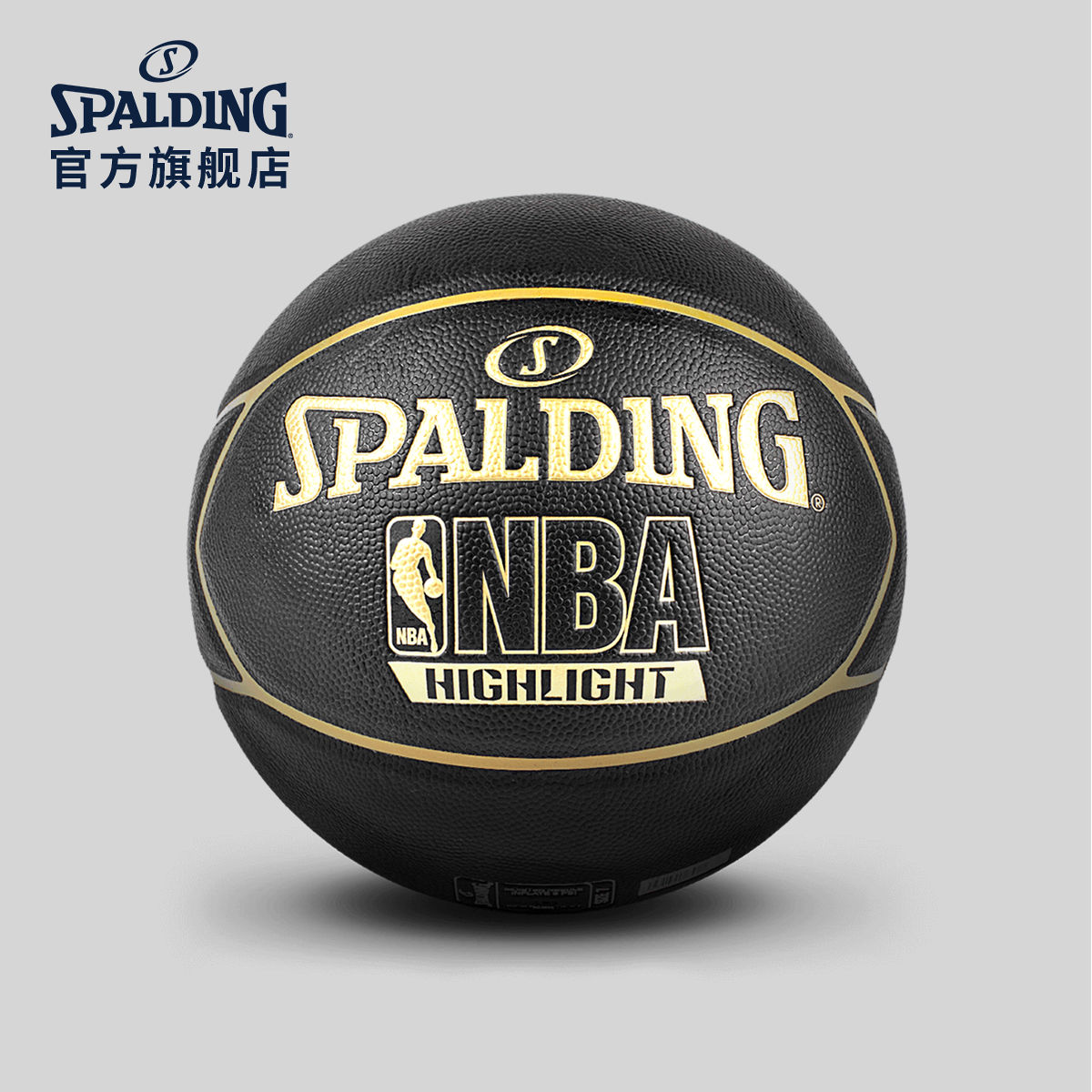 SPALDING Sberding 74-635Y 74-634Y Basketball NBA game dedicated adult 7th indoor outdoor