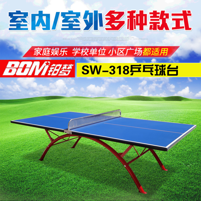 Outdoor SMC318 ping pong table outdoor ping pong table school with table tennis case Taiko sports equipment