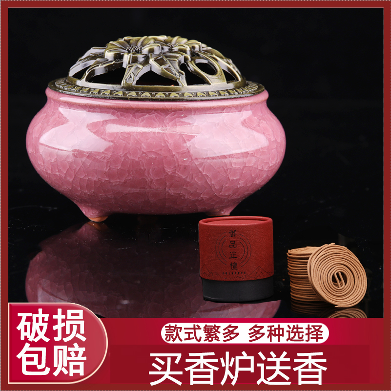 Ceramic incense burner household indoor deodorant incense burner agarwood incense burner mosquito repellent incense burner sandalwood incense burner for Buddha incense burner