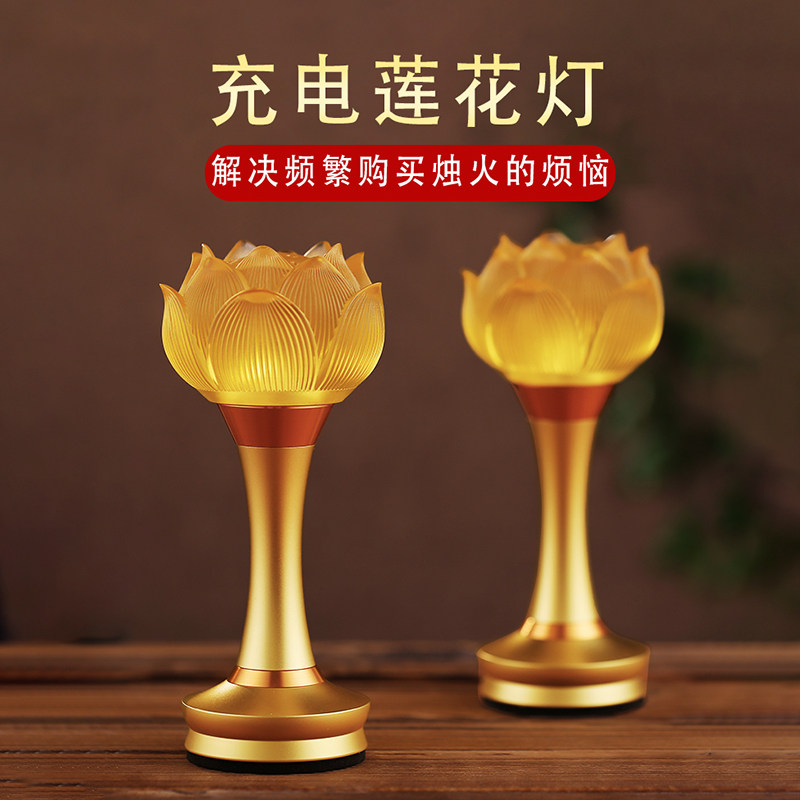 Glazed for lamp home charging Buddha lamp for lamp led light lotus lamp Guanyin for the lamp chaeses The lantern is dedicated to the lamp Changming Lamp-Taobao