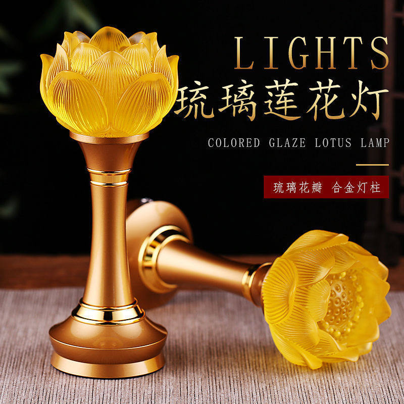 Glazed lotus lamp plug-in battery Buddha lamp pair household colorful Buddha lamp Buddha front lamp for Buddha Changming lamp