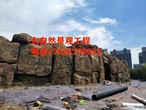 Cement large rockery Running water fountain Feng Shui wheel Fish pond Outdoor Garden Courtyard Indoor floor decoration Lucky