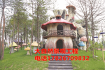 Cement Mushroom Minjuku Emulation Horn Gate Pine Nuts Cartoon Snail Folk Juku Stone Fake Mountain Strawberry Village Renovation Road